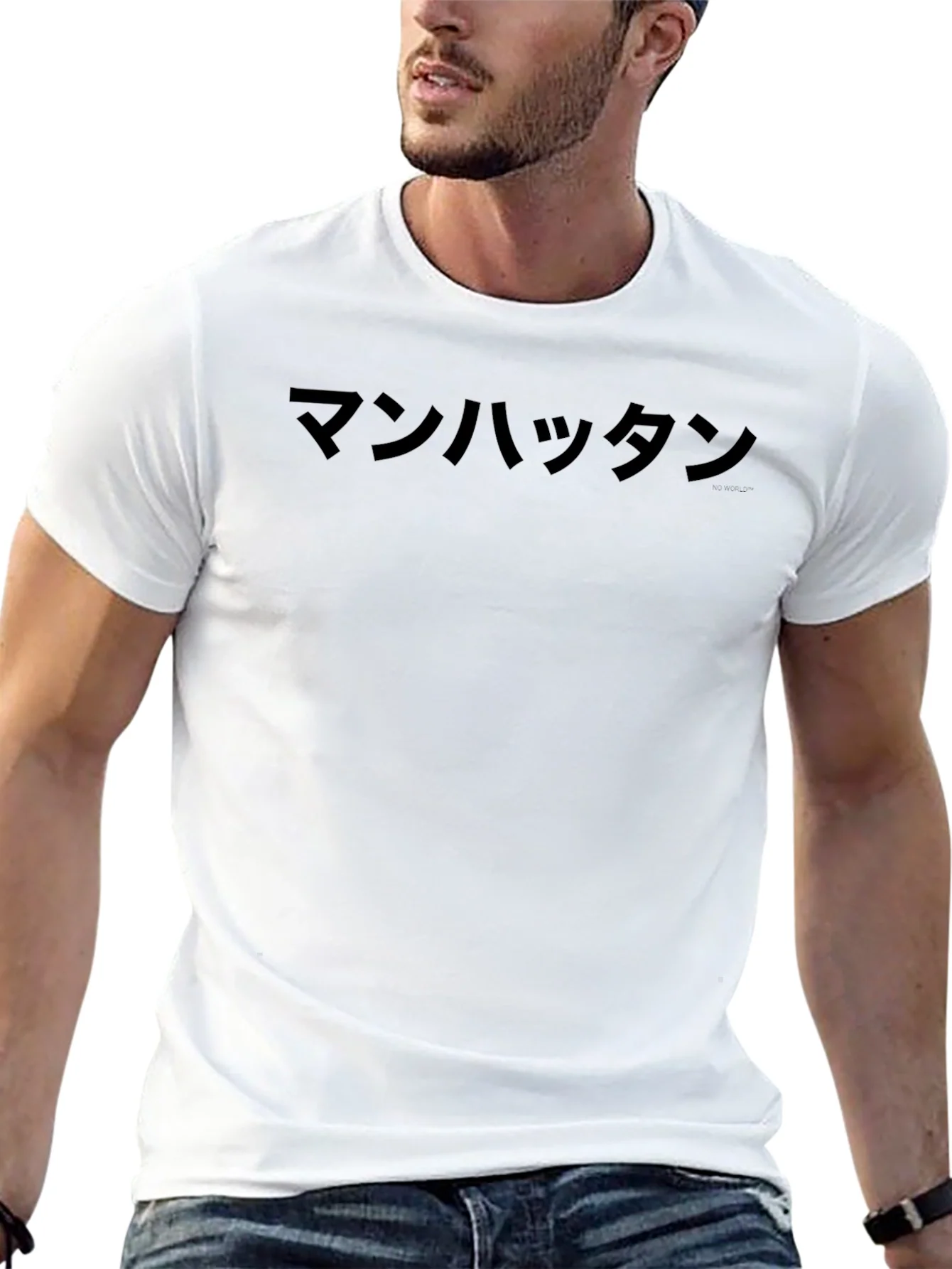 Japanese Manhattan Tee - Unisex Graphic T-Shirt